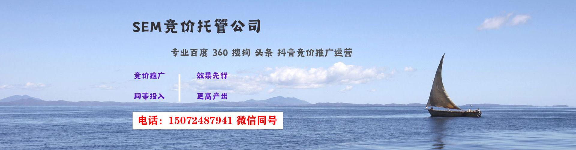 合川百度代理开户