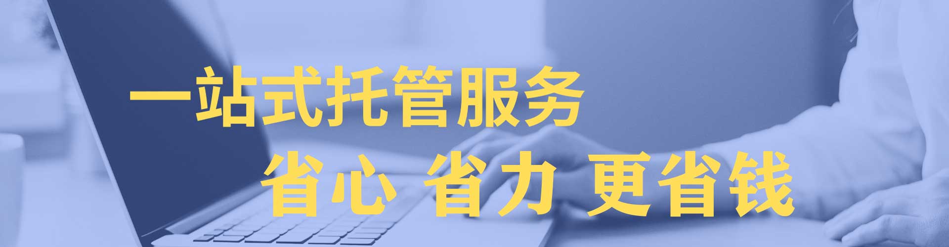 合川百度推广平台