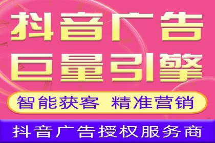 信息流广告投放策略：成功案例启示